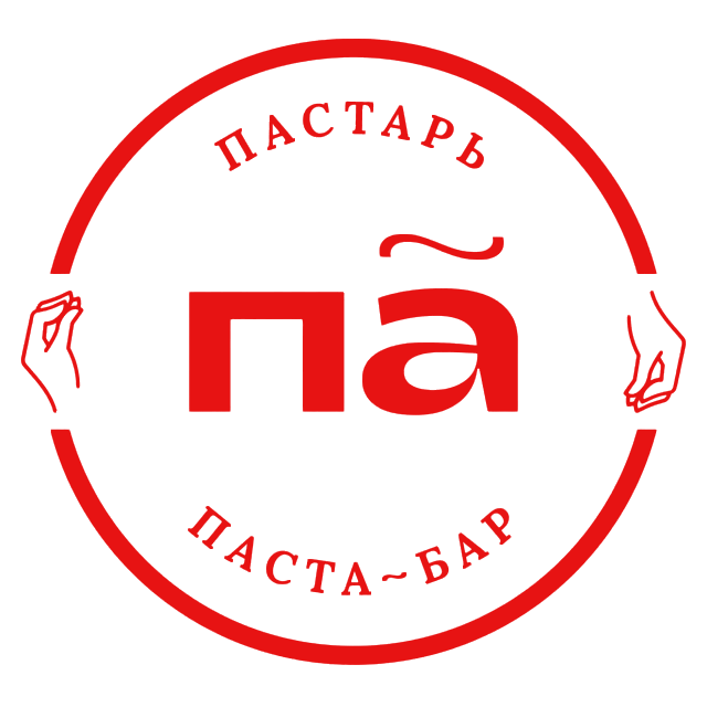 Пастарь